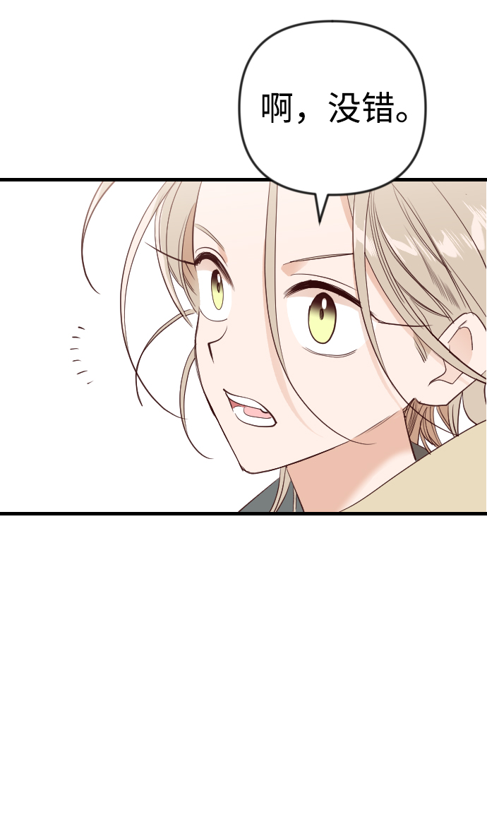 [第37话] 活屍体的白昼（1）75