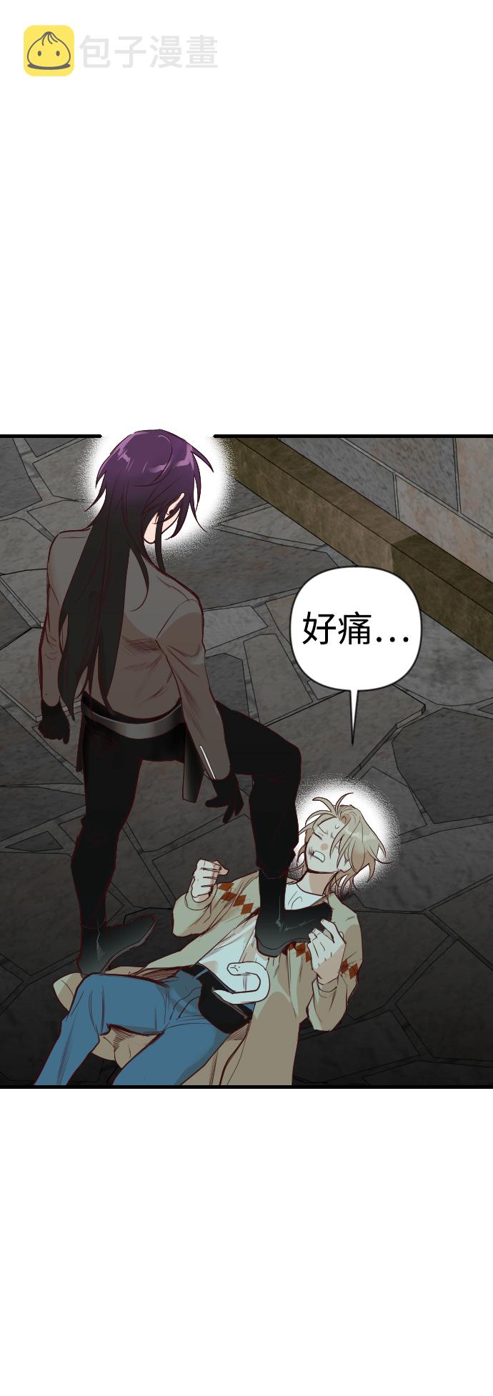 [第18话] 死者的神托所（4）38