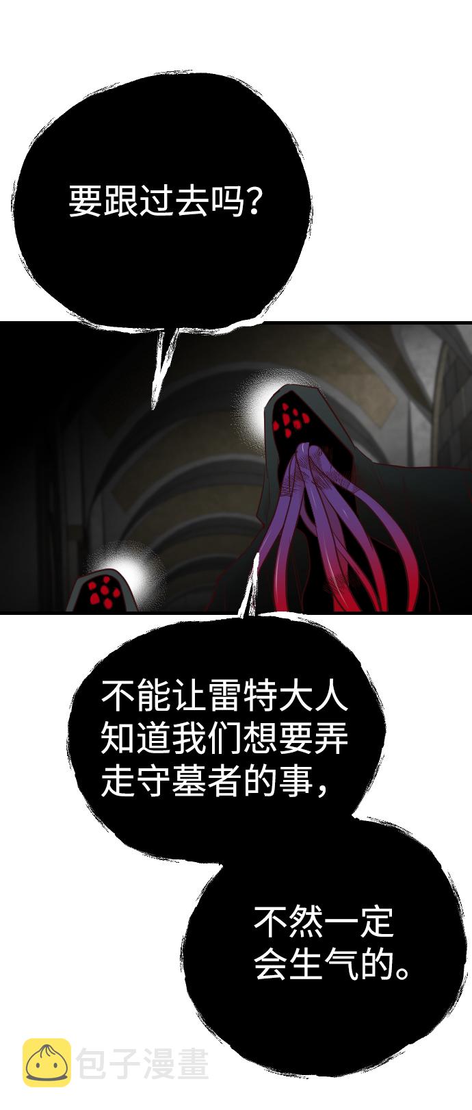 [第28话] 百发百中66