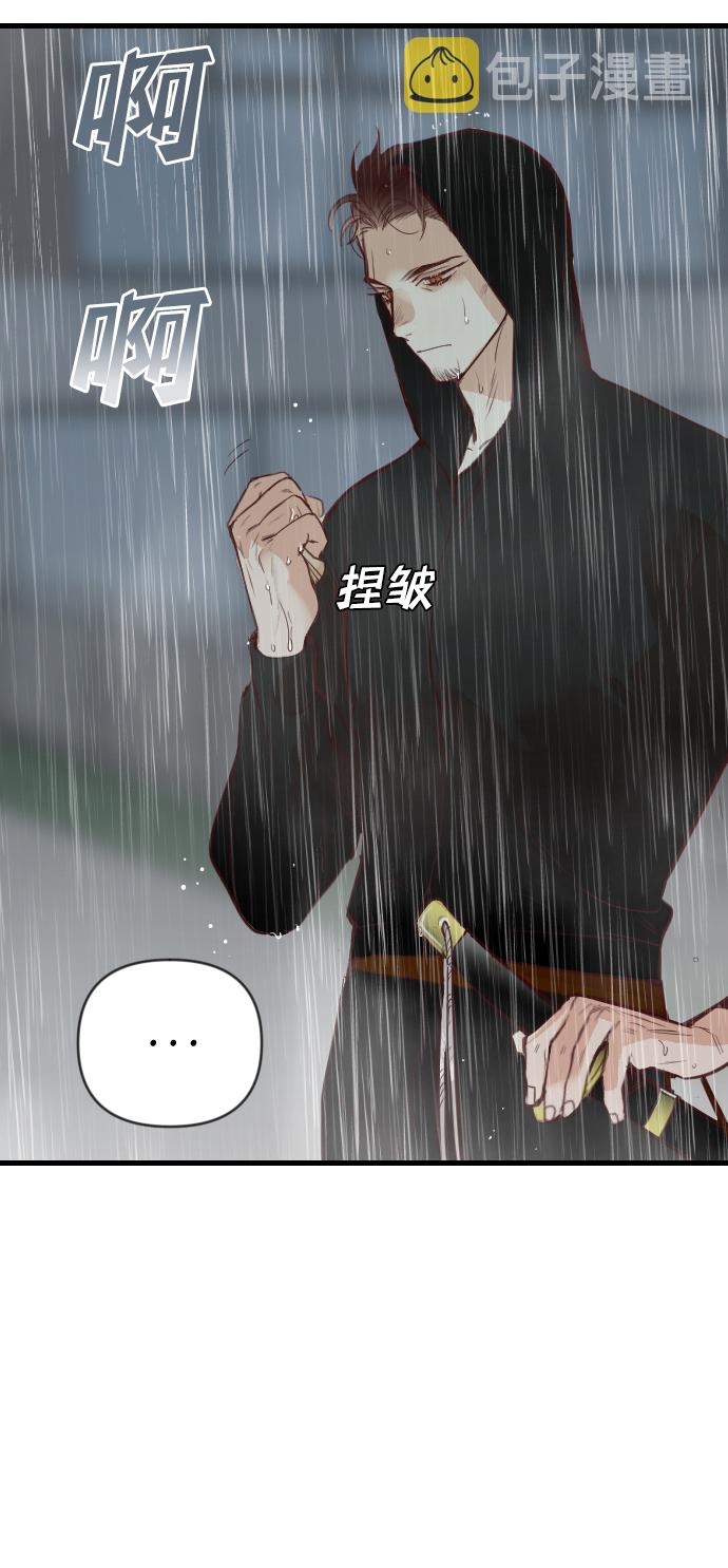 [第57话] 带来灾难的人们（1）63