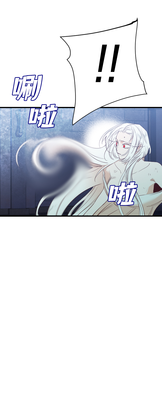 [第74话] 狱中之鸟（4）24