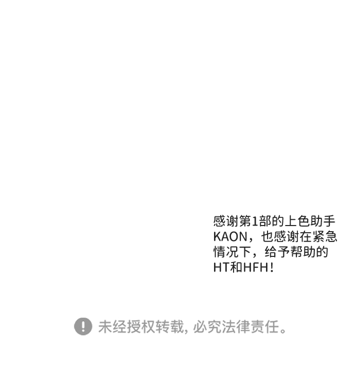 [免费] 第1季 後记22