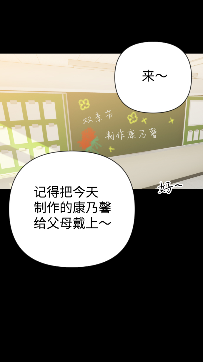 [第23话] 死者的神托所（9）21