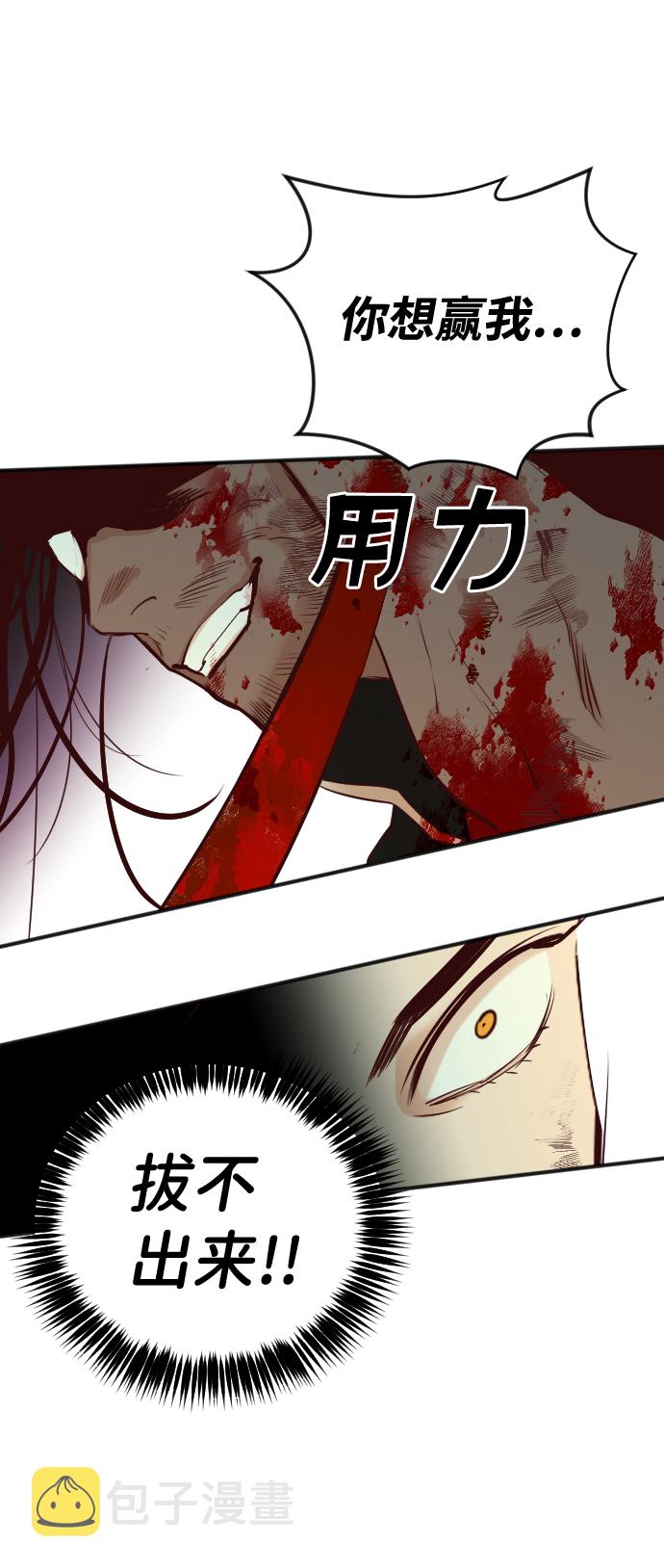 [第22话] 死者的神托所（8）61
