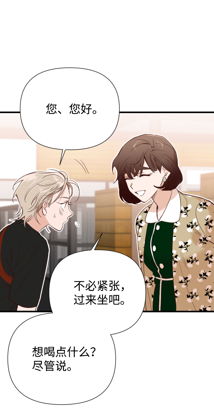 [第8话] 蛇与墓地（8）12