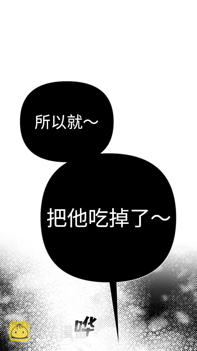 [第63话] 剑客（1）29