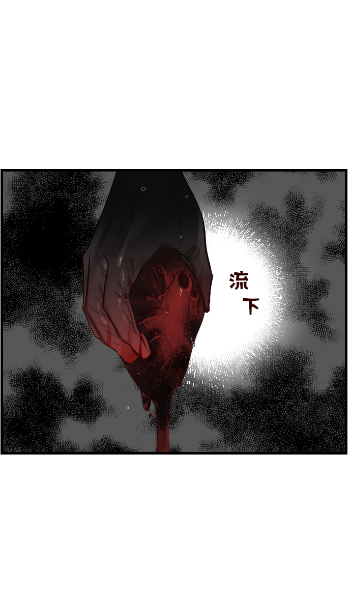 序章34