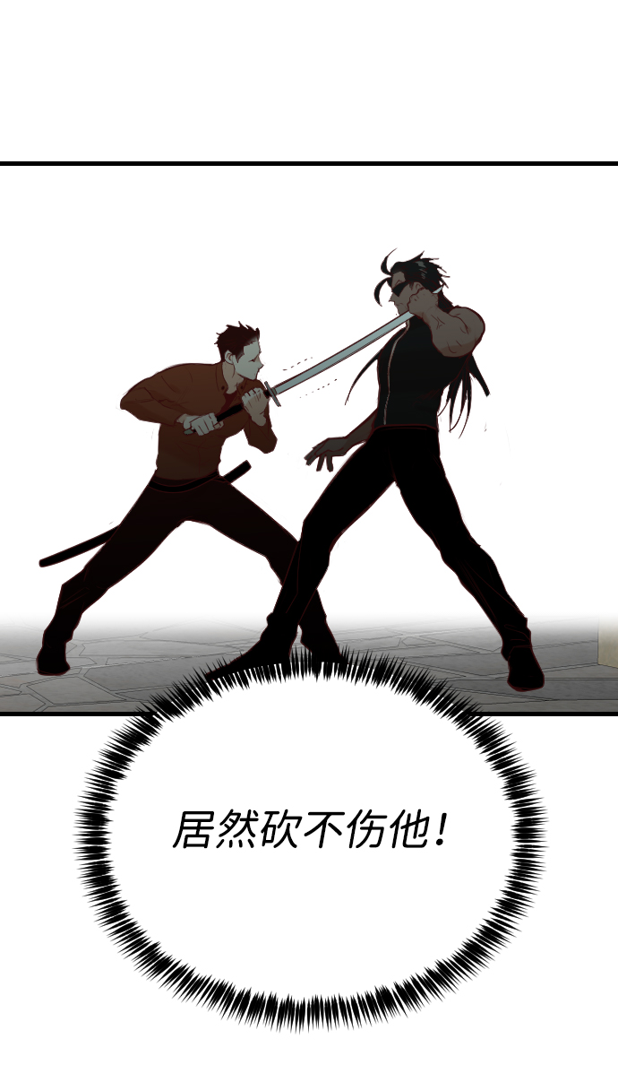[第21话] 死者的神托所（7）10