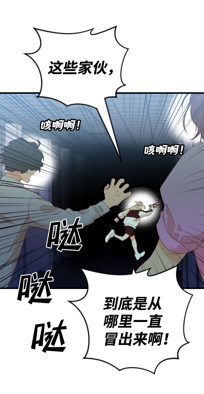 [第50话] 晚自习（7）18