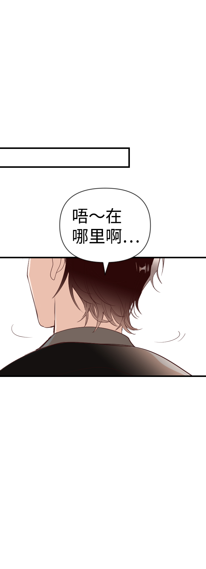 [第62话] 带来灾难的人们（6）17