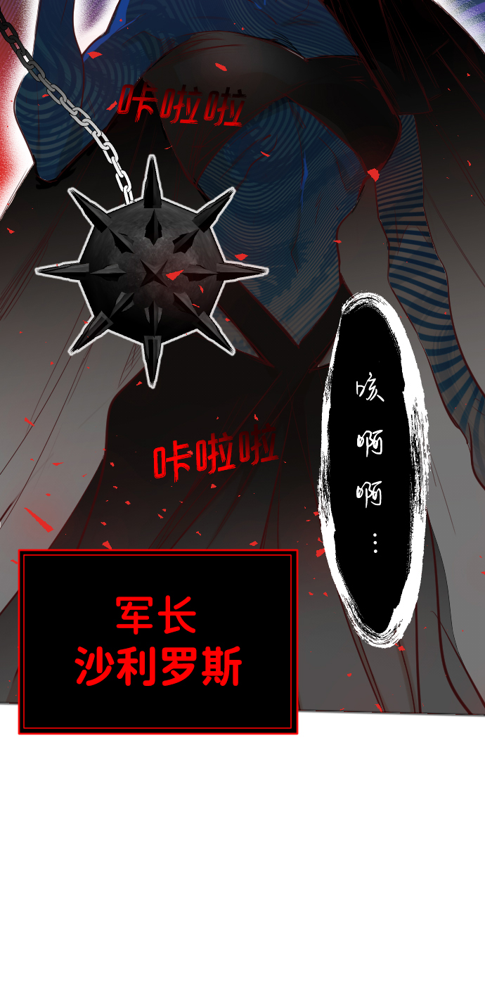 [第88话] 黑暗森林（1）65