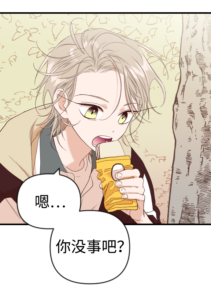 [第37话] 活屍体的白昼（1）42