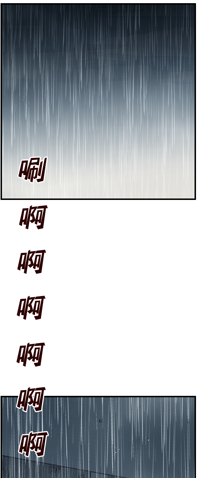 [第1话] 蛇与墓地（1）18