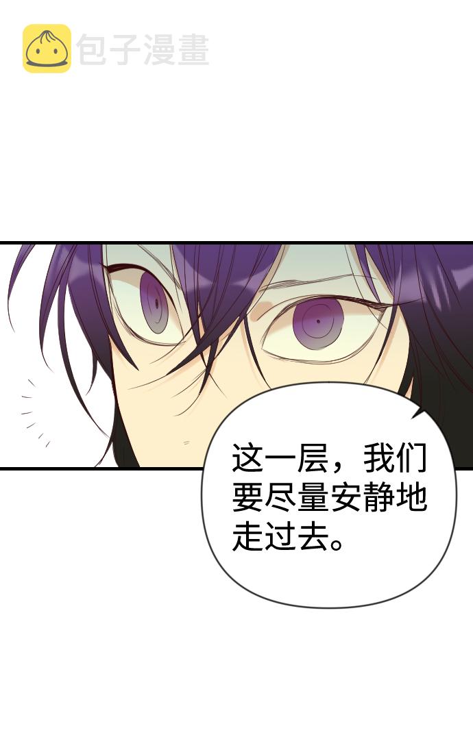 [第24话] 死者的神托所（10）63