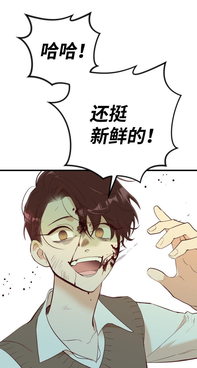 [第49话] 晚自习（6）41