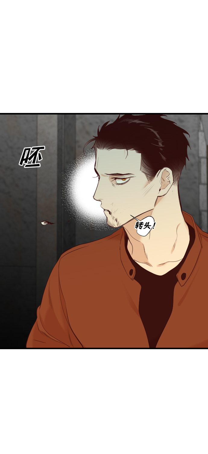 [第21话] 死者的神托所（7）26