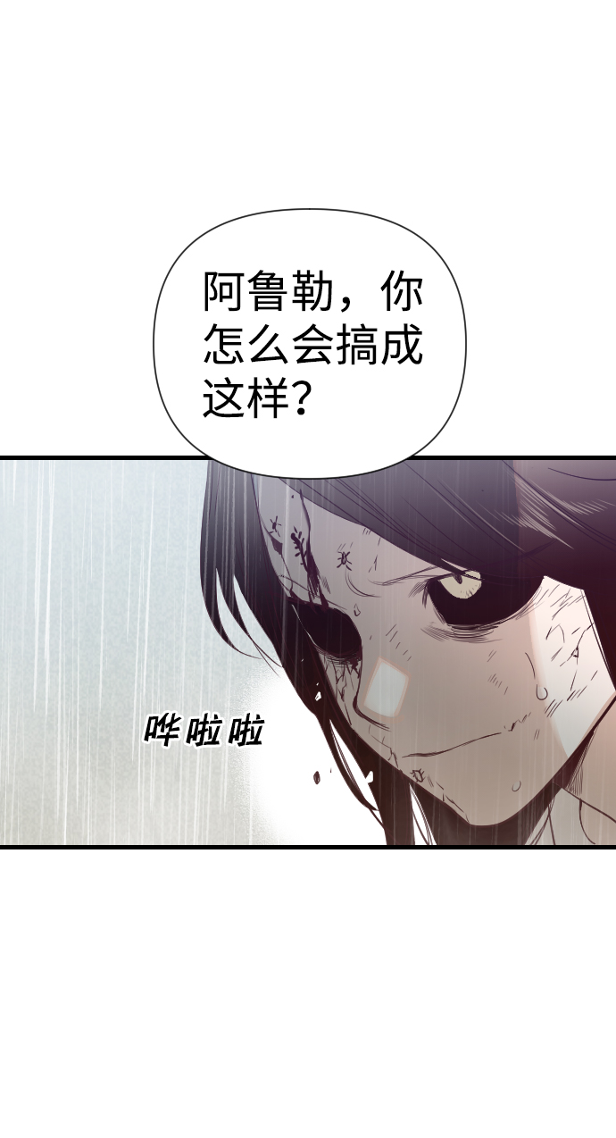 [第13话] 大卫（4）69
