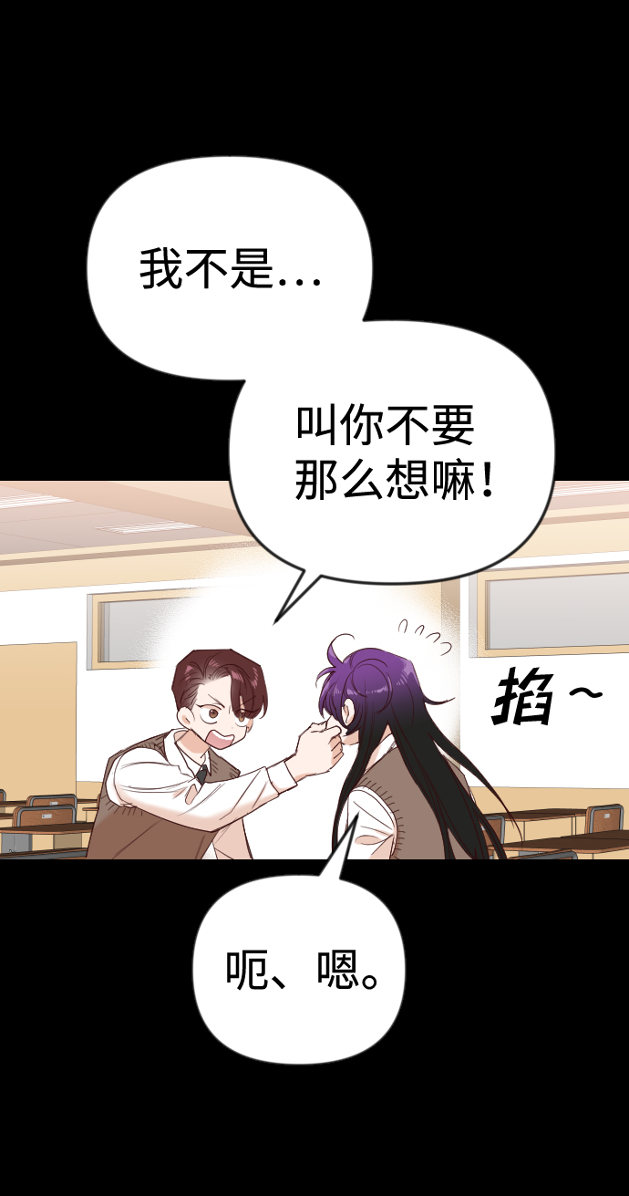[第40话] 薛羽轩（2）6