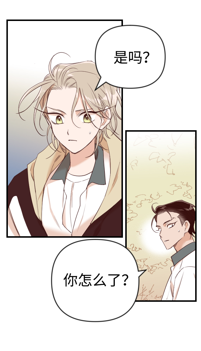 [第38话] 活屍体的白昼（2）40