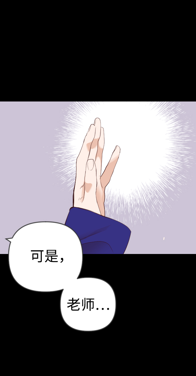 [第41话] 薛羽轩（3）30