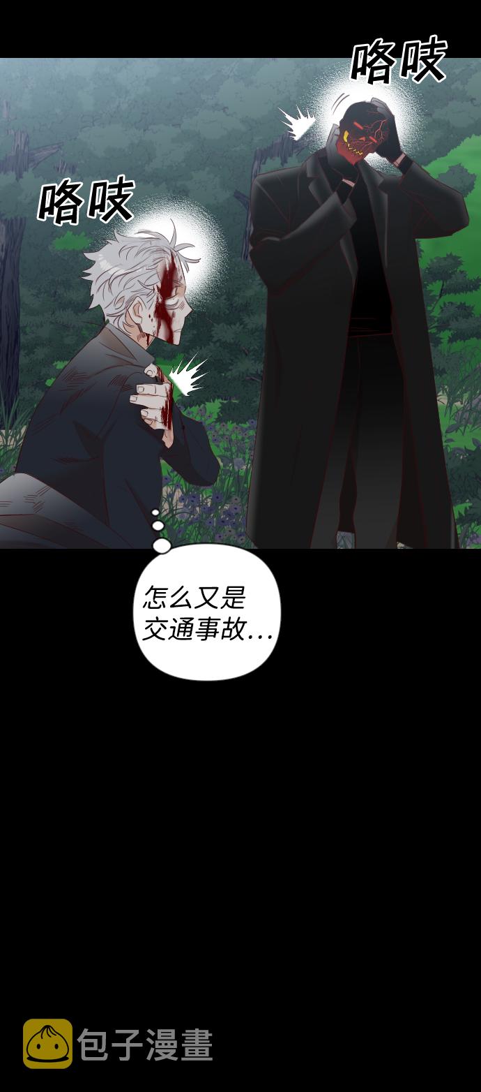 [第89话] 黑暗森林（2）7