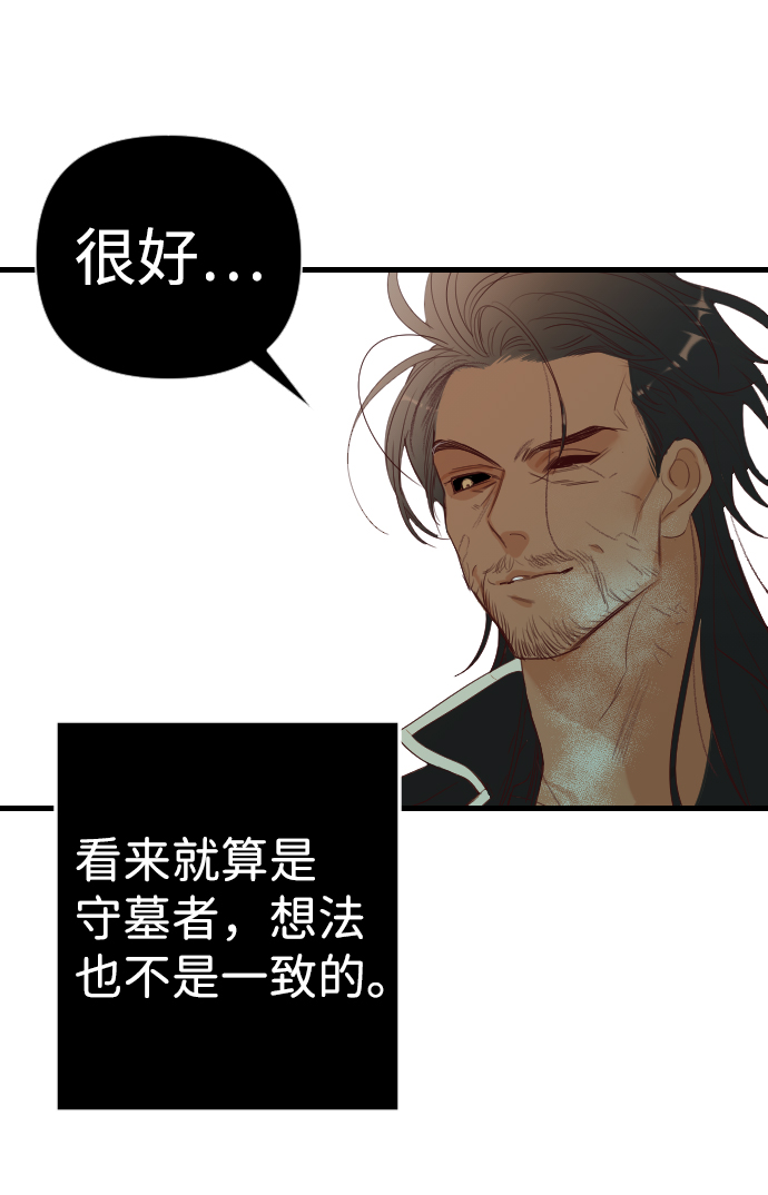 [第63话] 剑客（1）59