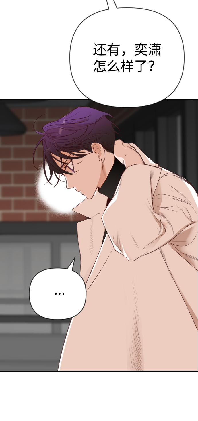 [第57话] 带来灾难的人们（1）26
