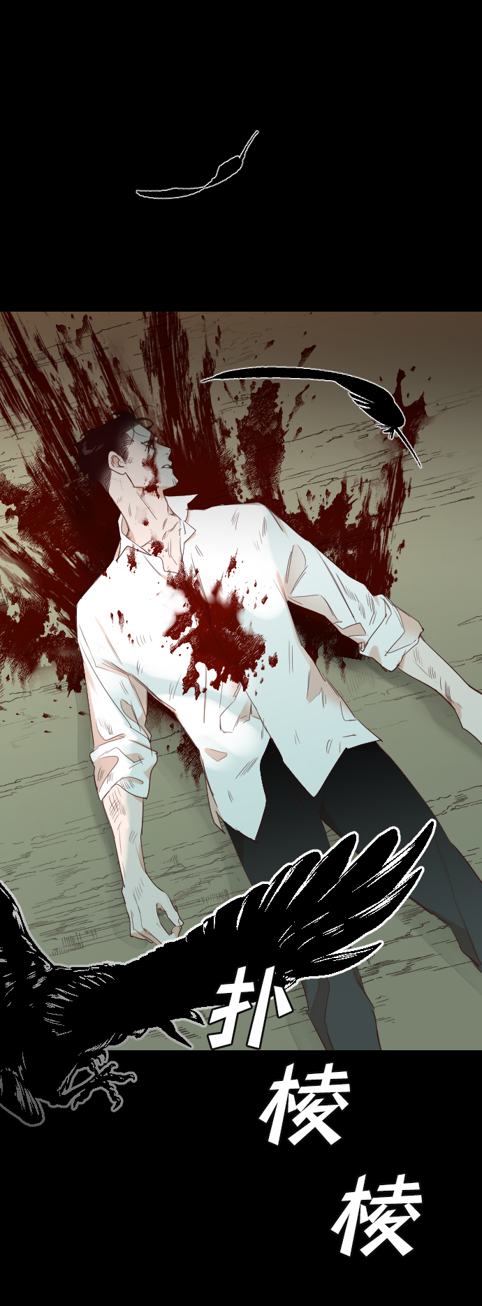 [第67话] 营奴（2）71
