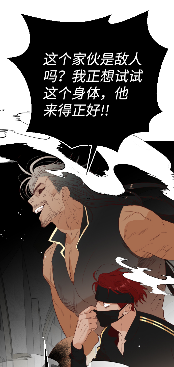 [第63话] 剑客（1）72