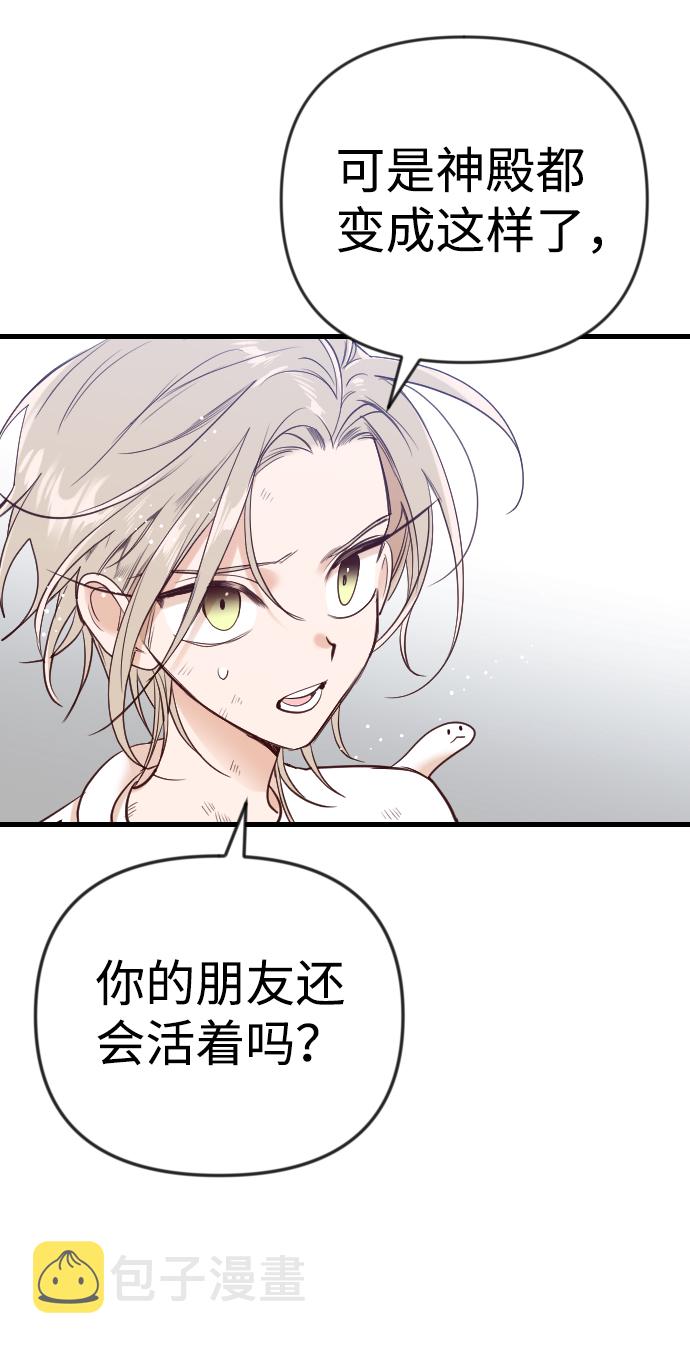 [第34话] 预言家（1）27
