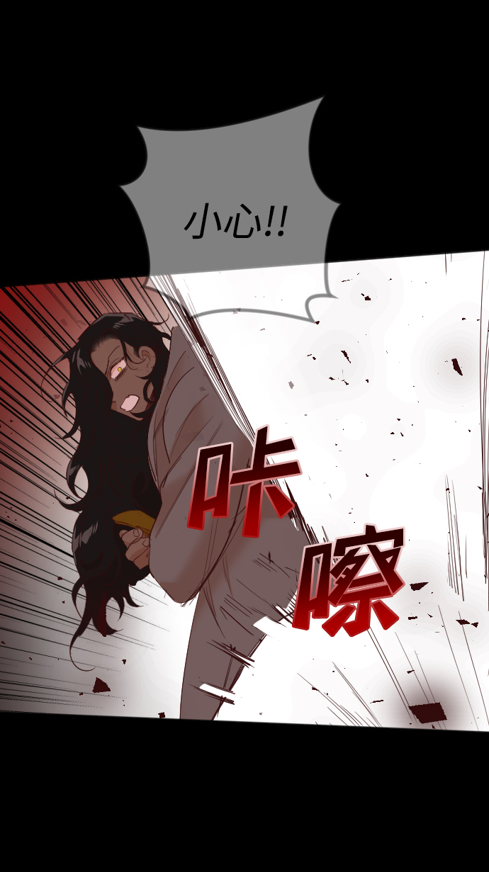 [第73话] 狱中之鸟（3）37