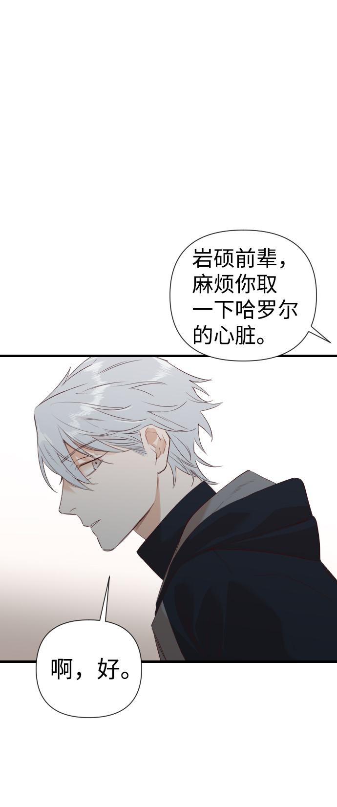 [第13话] 大卫（4）56