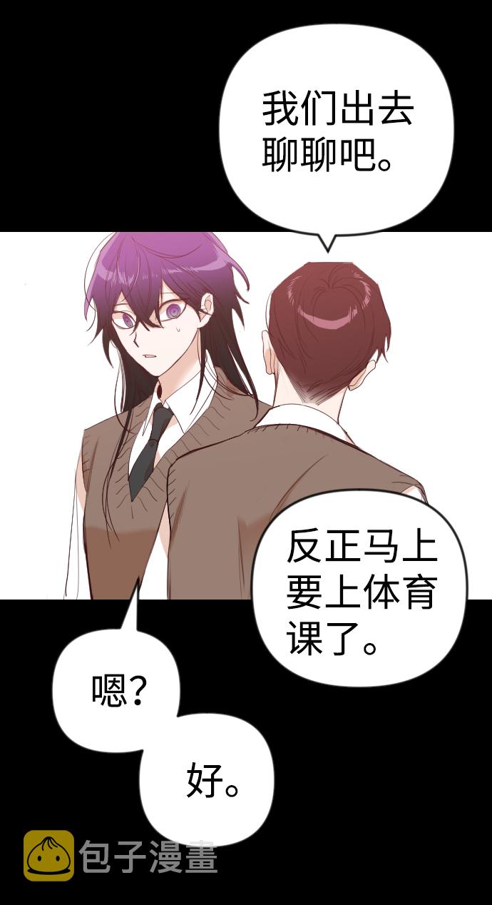 [第42话] 薛羽轩（4）35
