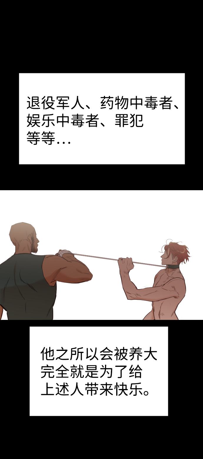 [第51话] 晚自习（8）8