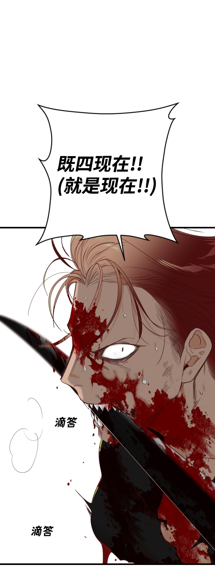 [第70话] 营奴（5）38
