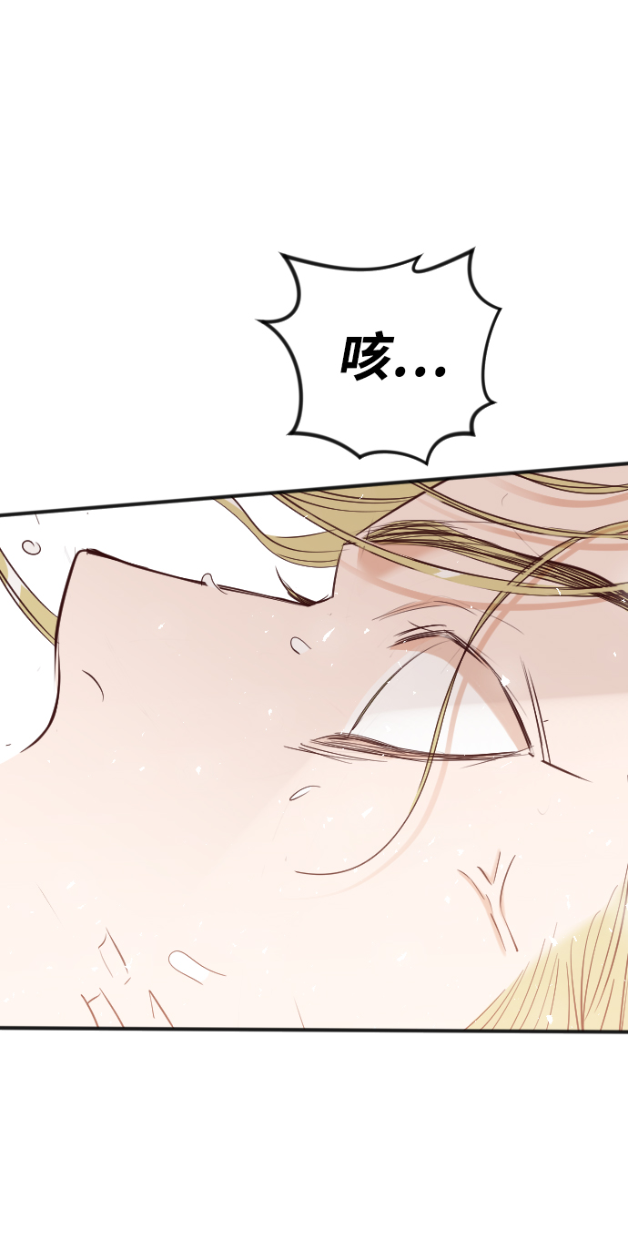 [第80话] 火花（6）32