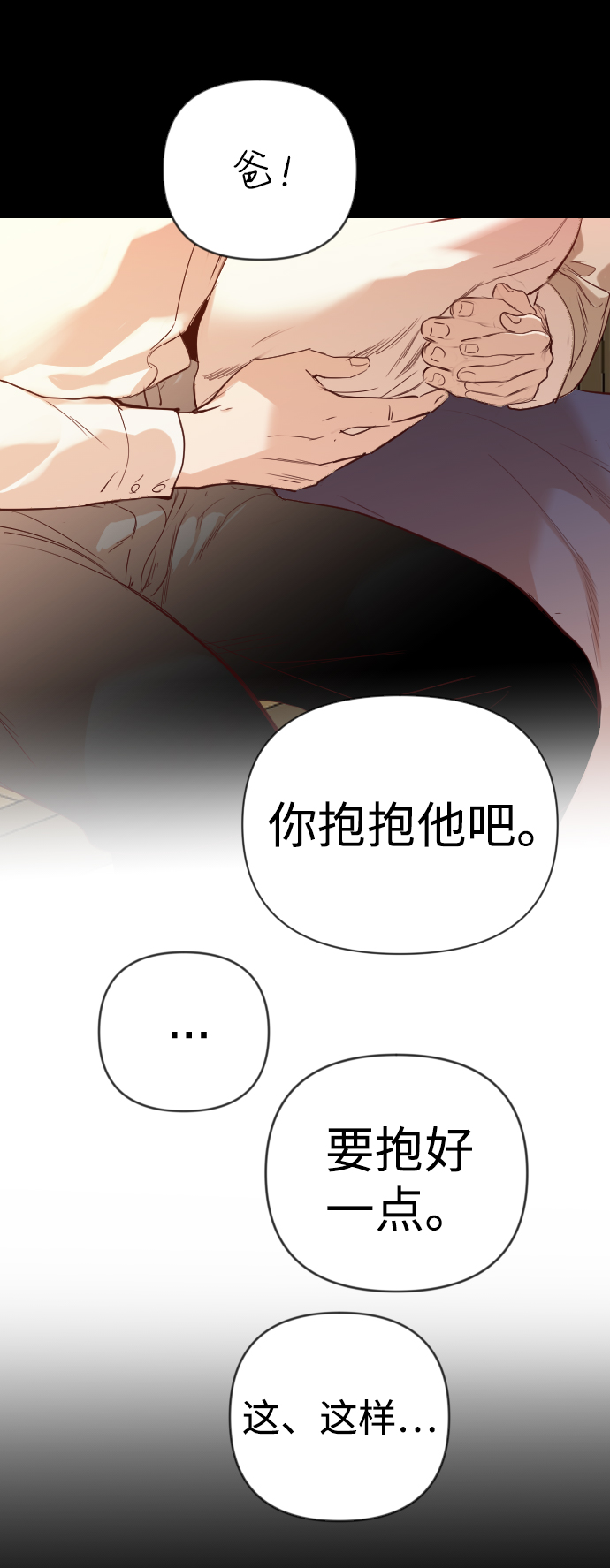 [第66话] 营奴（1）30