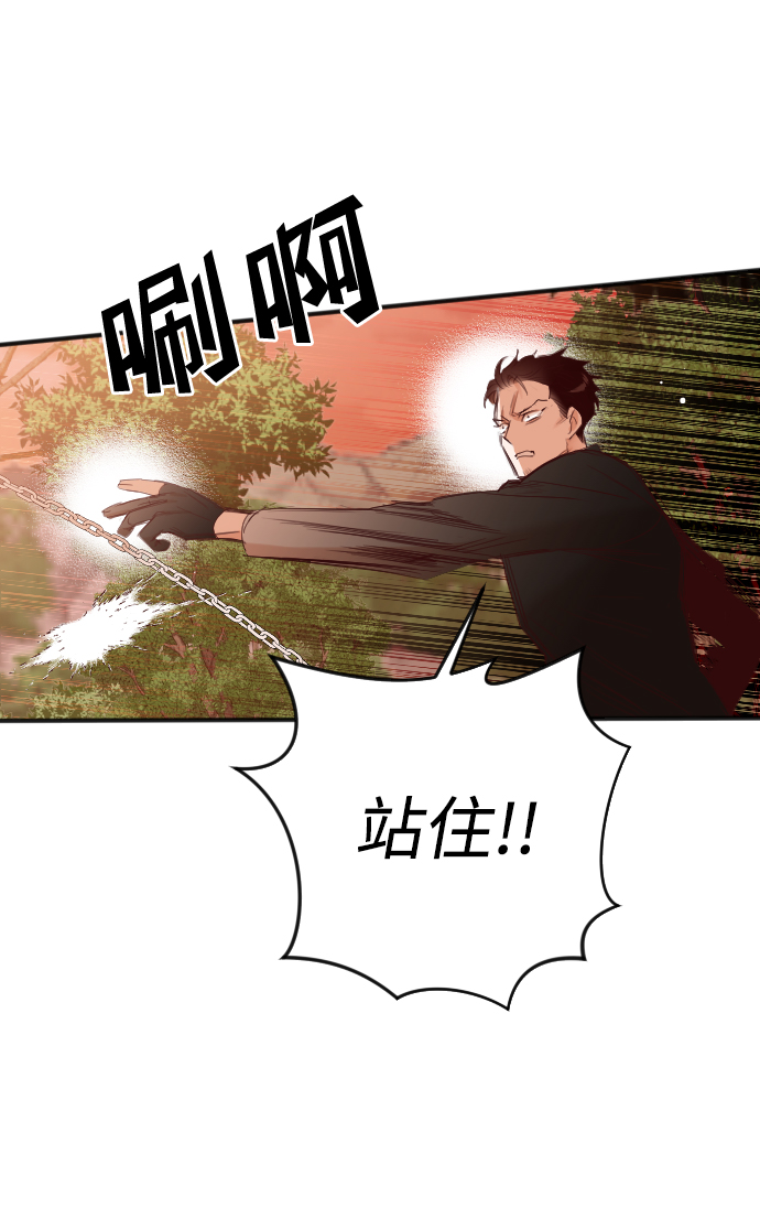 [第85话] 光与影（4）31