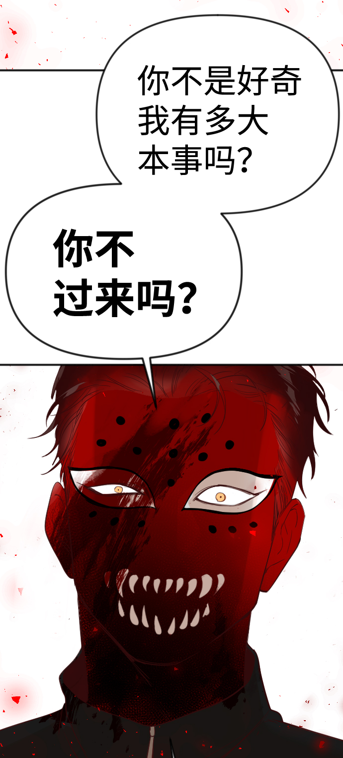 [第70话] 营奴（5）14