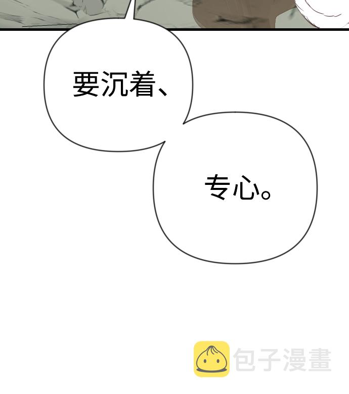 [第61话] 带来灾难的人们（5）50