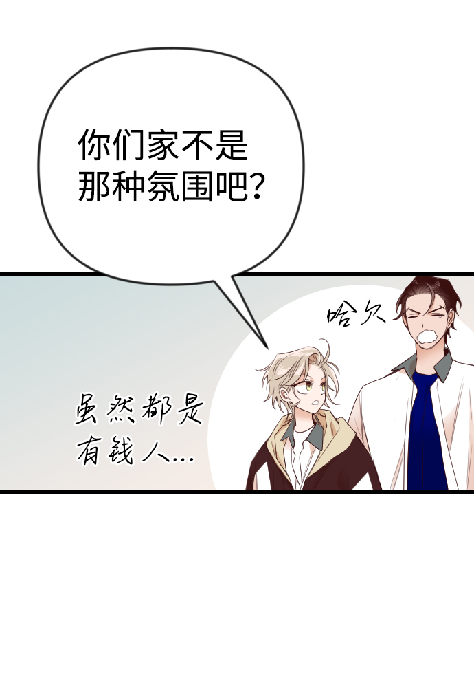 [第39话] 薛羽轩（1）34