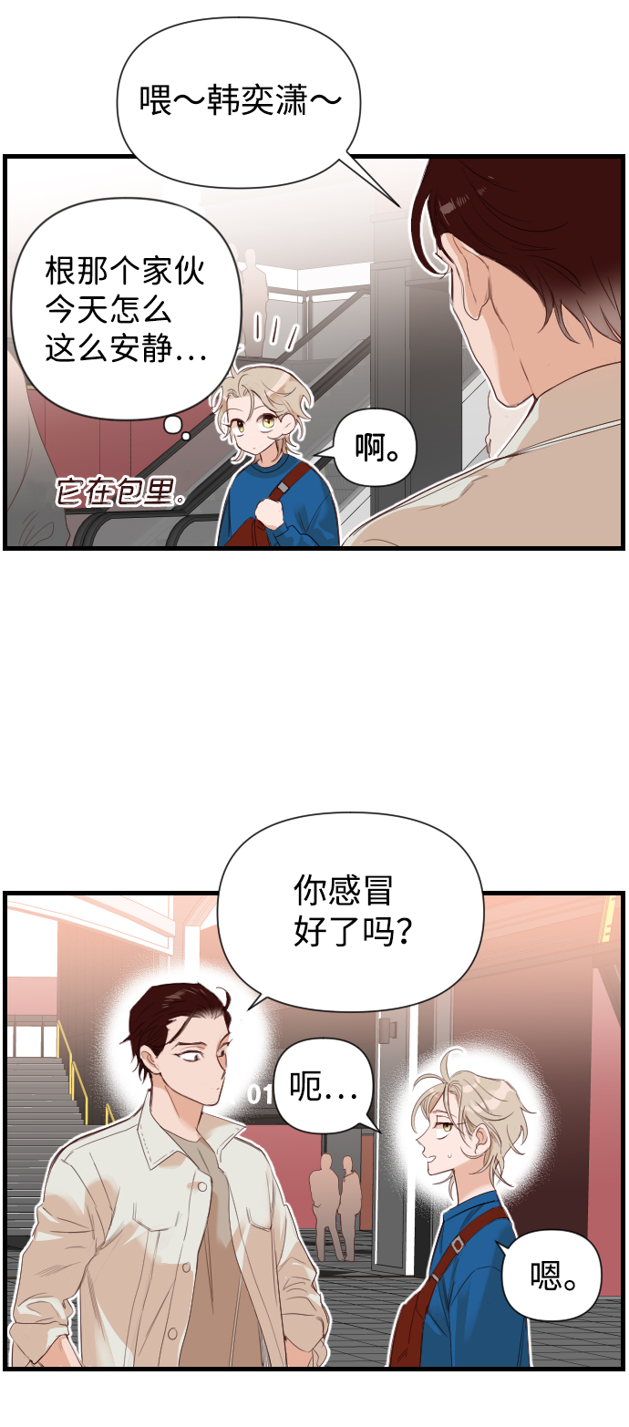 [第5话] 蛇与墓地（5）63