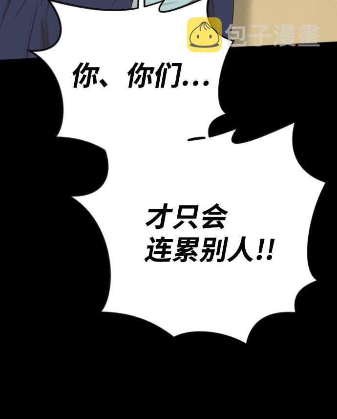 [第69话] 营奴（4）43