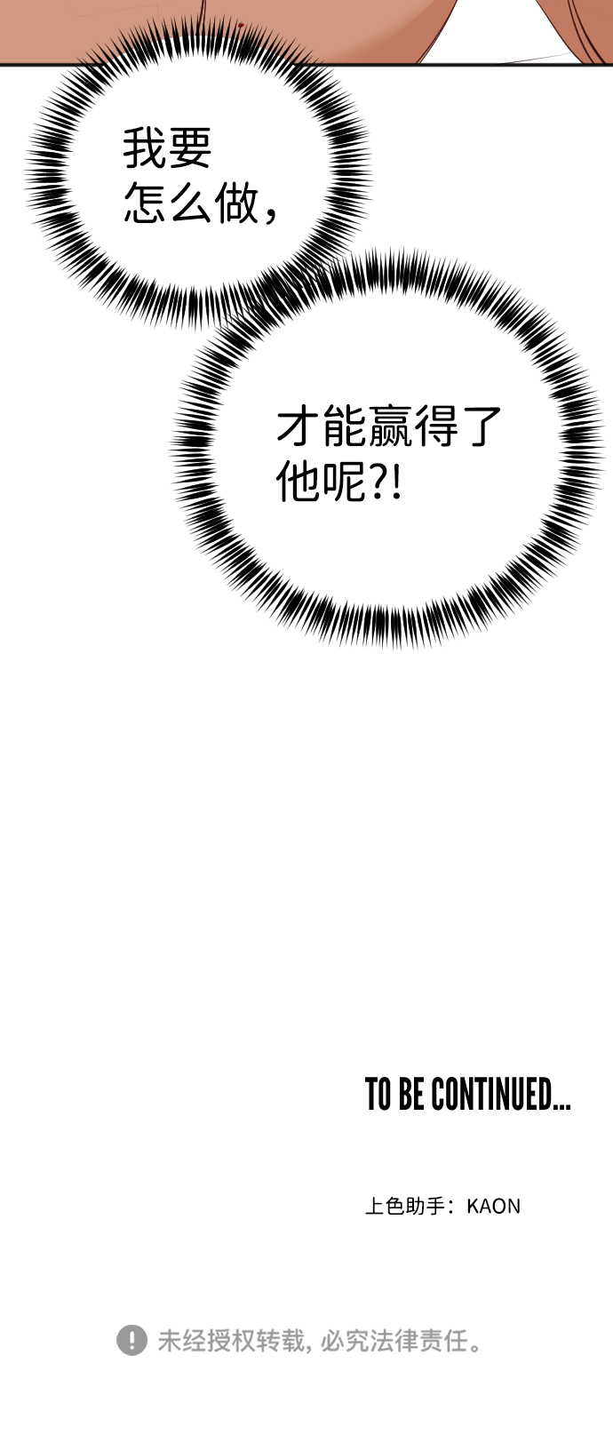 [第84话] 光与影（3）64