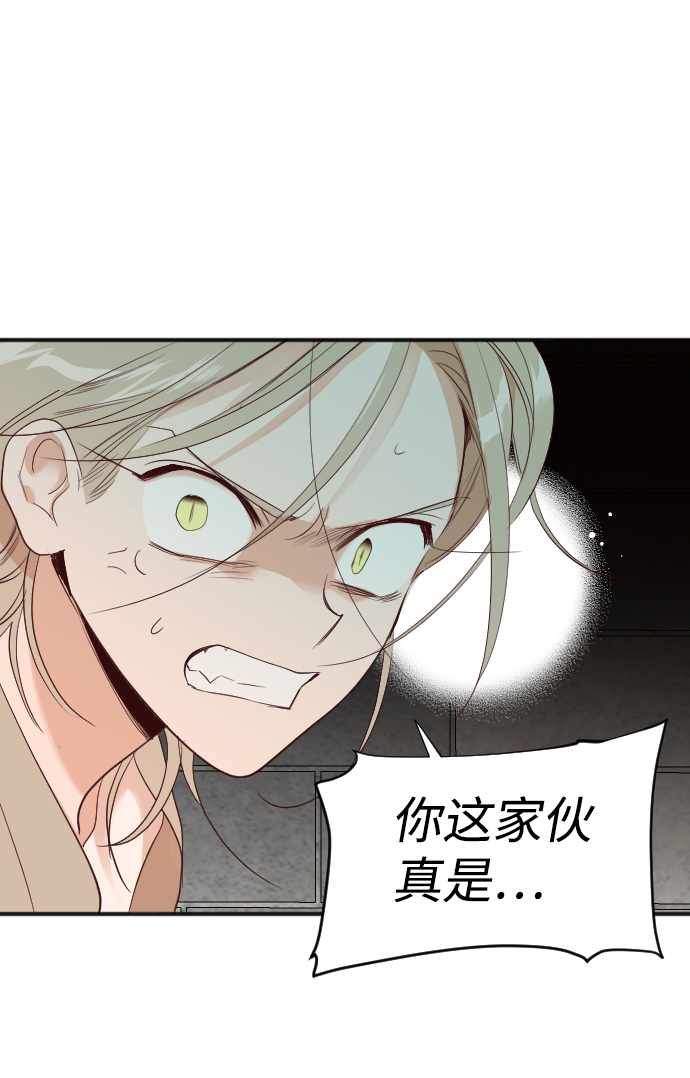 [第18话] 死者的神托所（4）13