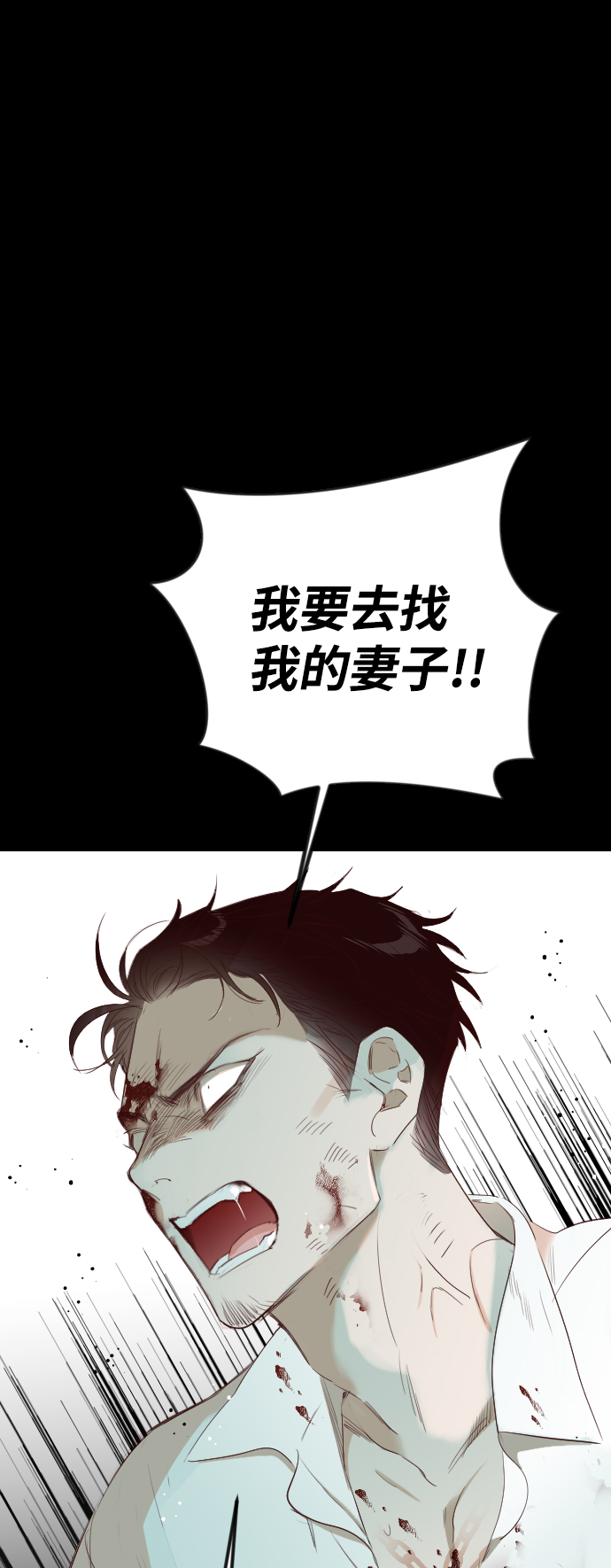 [第68话] 营奴（3）41