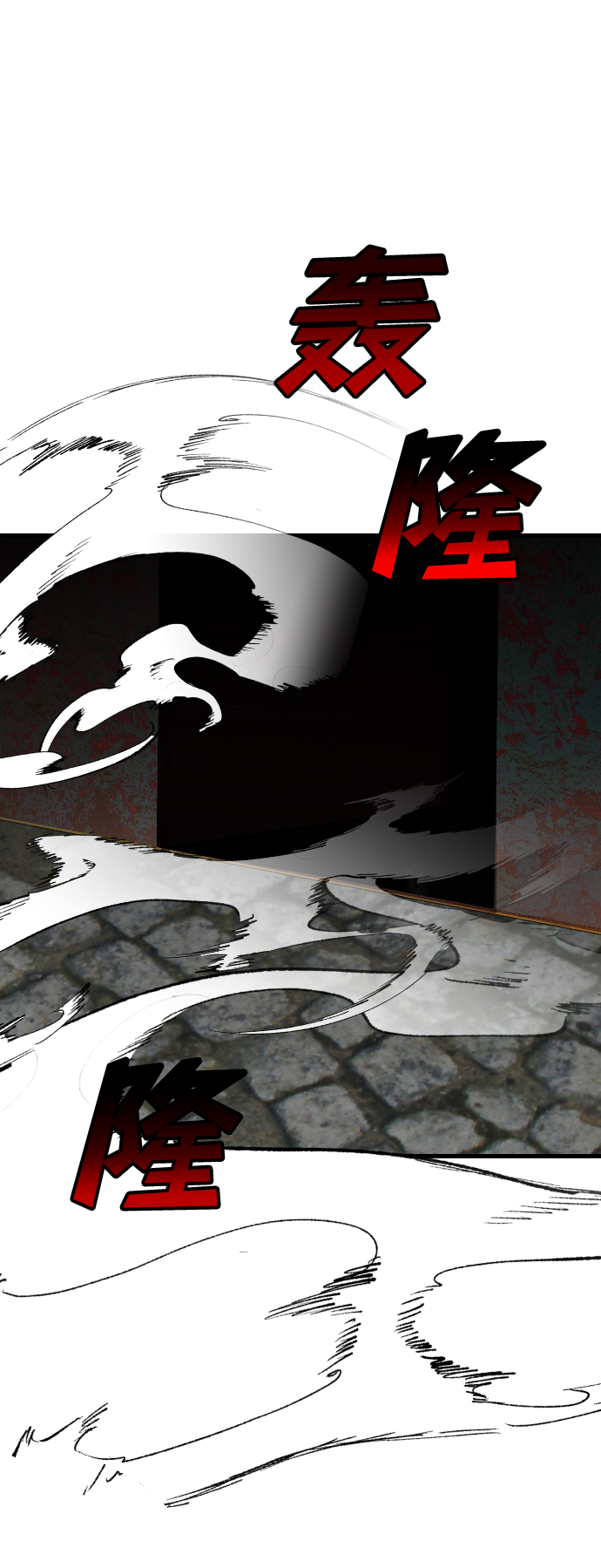 [第63话] 剑客（1）9