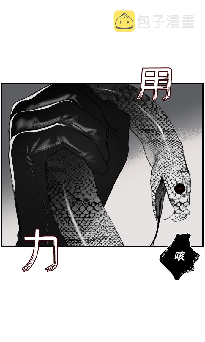 序章18