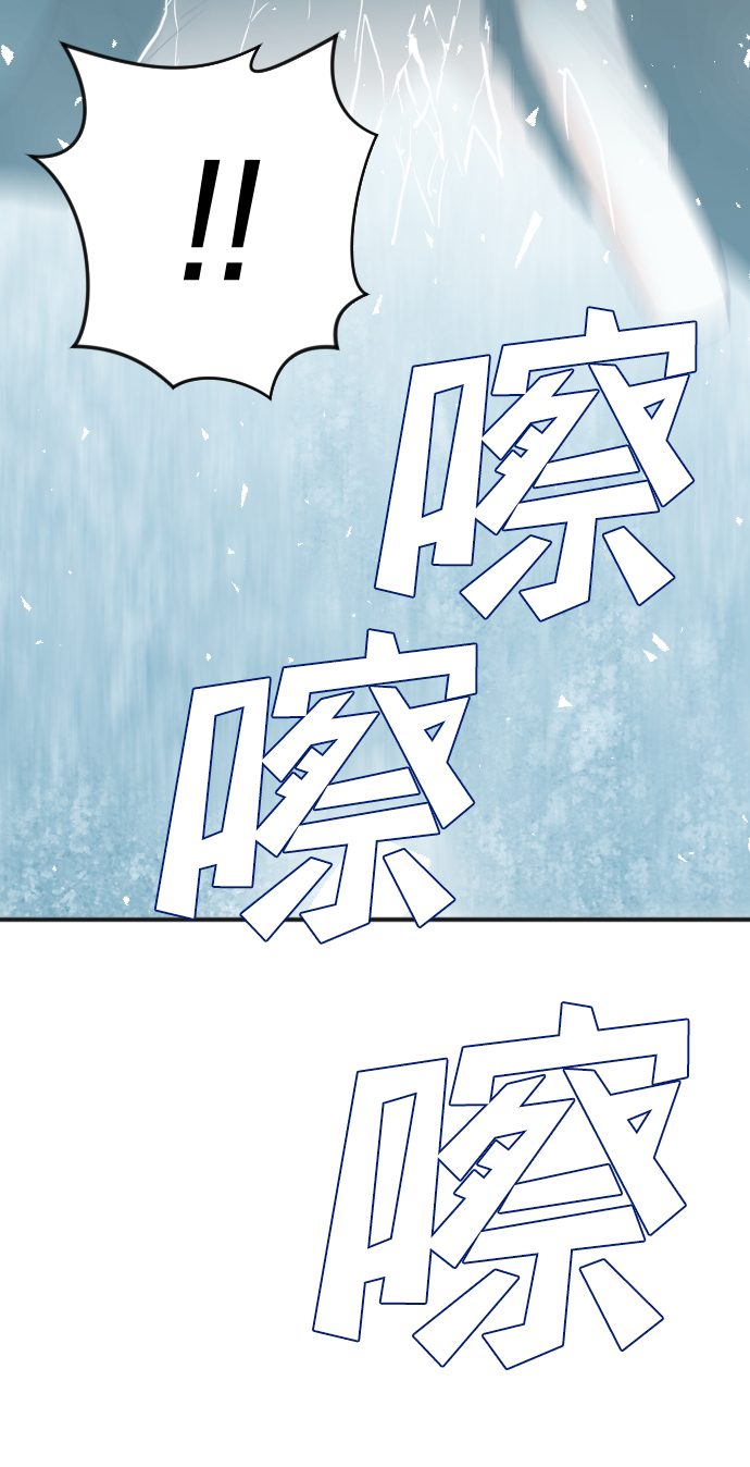 [第72话] 狱中之鸟（2）76