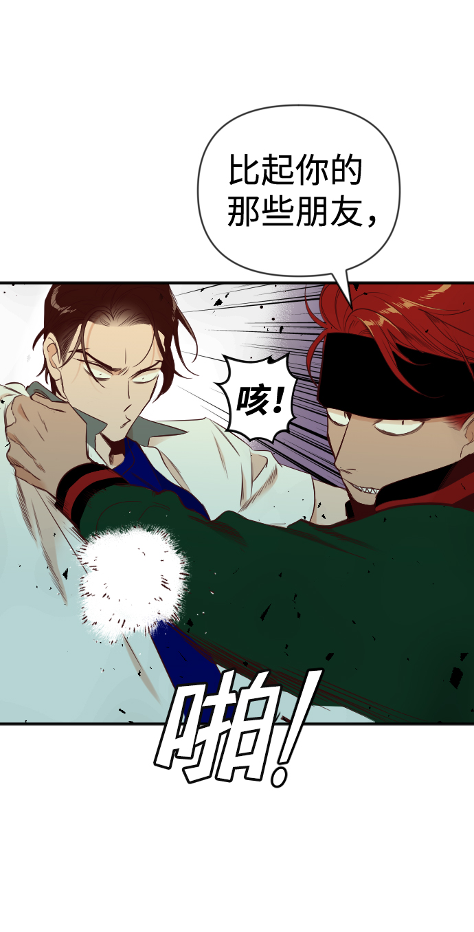 [第44话] 晚自习（1）15